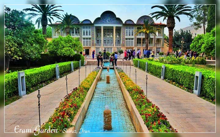 آبنما باغ ارم شیراز