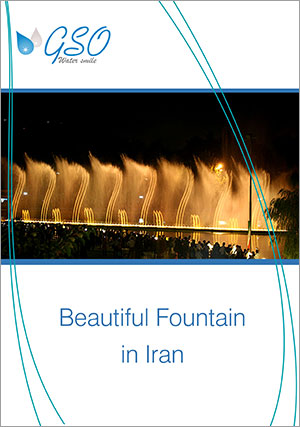 زیباترین آبنماهای ایران